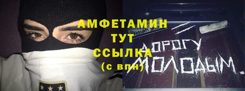 кракен зеркало  Кунгур  Amphetamine 97% 