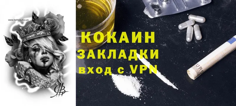 Cocaine 99%  Кунгур 