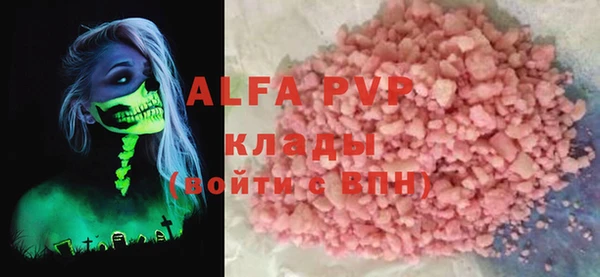 амф Вязники